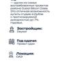 1-комнатная квартира · 41 м² · 15/35 этаж, Дубай 1 за 99 млн ₸ — фото 2