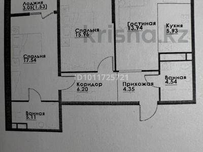 3-бөлмелі пәтер · 75.1 м² · 4/12 қабат, ул. Фадеева, 38г 8, бағасы: 44.5 млн ₸ в Алматы, Алатауский р-н