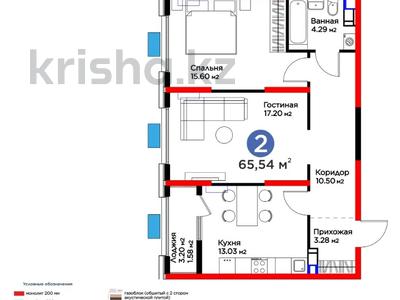 Продажа квартир в Шымкенте: 2-комнатная квартира · 65.54 м², Байдибек би 115/10 за ~ 31.6 млн 〒 2-комнатная квартира · 65.54 м², Байдибек би 115/10 за ~ 31.6 млн 〒 в Шымкенте, Абайский р-н