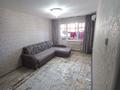 3-комнатная квартира · 66 м² · 2/5 этаж, Курмангазы 104 за 30 000 ₸ в Уральске, мкр Школьник — фото 4