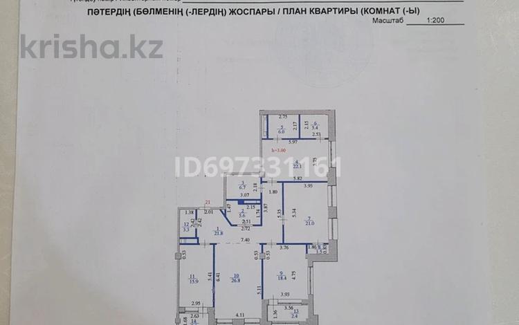 4-комнатная квартира, 159 м², 3/8 этаж, Чингиза Айтматова 46 — Кургальжинское шоссе-Чингиза Айтматова за 95 млн 〒 в Астане, Нура р-н — фото 2