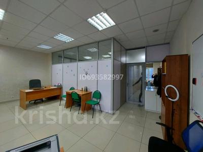 Свободное назначение, офисы • 30 м² за 170 000 〒 в Астане, Сарыарка р-н