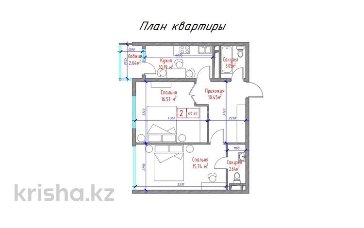 2-комнатная квартира, 60.28 м², 2/10 этаж, мкр Шугыла, ЖК ABAY CITY 34 за 27.6 млн 〒 в Алматы, Наурызбайский р-н — фото 2