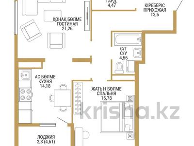 2-комнатная квартира · 77.5 м² · 5/12 этаж, мкр Нурсат, Н.Назарбаева 4 за ~ 46.3 млн 〒 в Шымкенте, Каратауский р-н