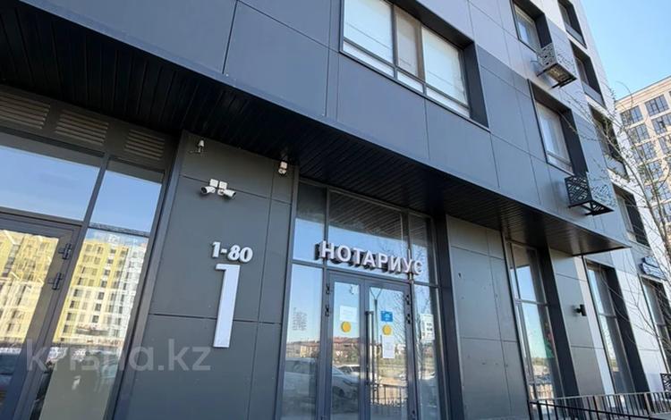 Свободное назначение · 142 м² за 630 000 ₸ в Астане, Сарайшык р-н — фото 2