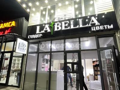 Магазины и бутики · 60 м² за 250 000 〒 в Шымкенте, Енбекшинский р-н