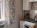 1-комнатная квартира · 35 м² · 2/5 этаж, Карасай батыра — Карасай батыра-Жарокова за 280 000 ₸ в Алматы, Алмалинский р-н — фото 13