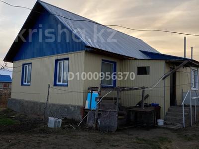 Отдельный дом · 4 комнаты · 80 м² · 13 сот., Целинная за 15 млн 〒 в Костанае