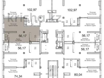 2-бөлмелі пәтер, 55.3 м², 13/20 қабат, ТургутОзала 237, бағасы: 35 млн 〒 в Алматы, Бостандыкский р-н