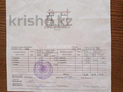 2-бөлмелі пәтер · 42 м² · 4/5 қабат, Улица Сагадат Нурмагамбетов, 55 — Улица Сагадат Нурмагамбетов, 55 / проспект Ауэзова, 62, бағасы: 14.5 млн ₸ в Усть-Каменогорске