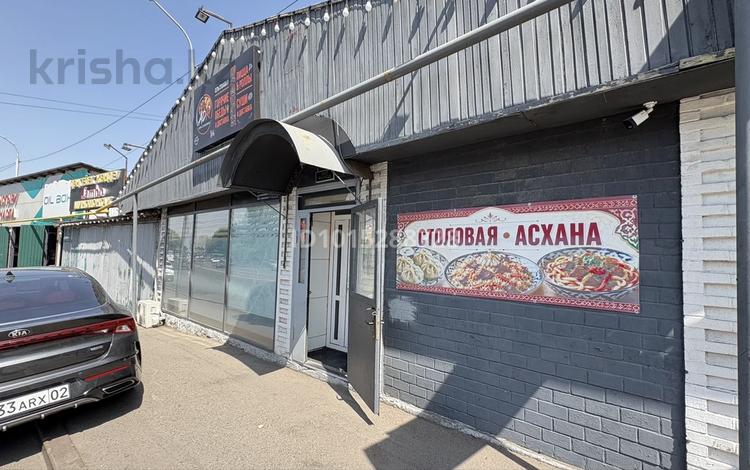 Офисы, магазины и бутики, общепит · 128 м² за 850 000 ₸ в Алматы, Ауэзовский р-н — фото 2