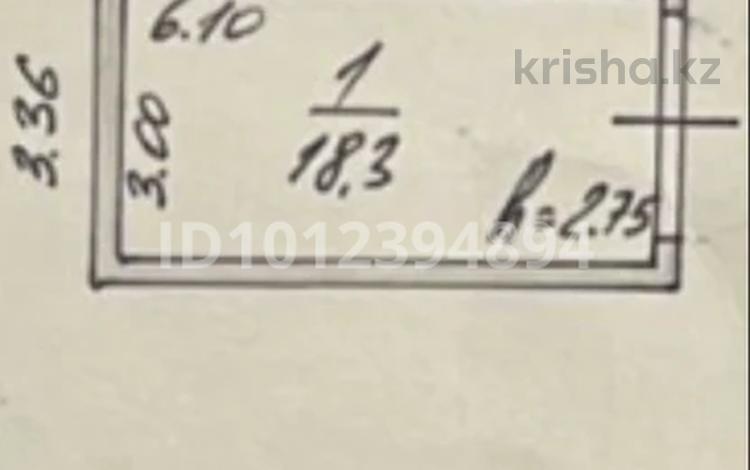 Гараж · 18 м² · Зенкова 80, бағасы: 50 000 ₸ в Алматы, Медеуский р-н — фото 2
