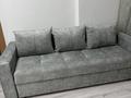 2-бөлмелі пәтер · 45 м² · 4/7 қабат, Е-36 5 — Сыганак, бағасы: 250 000 ₸ в Астане, Нура р-н — фото 9