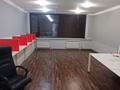 Еркін, кеңселер · 117 м², бағасы: 1.5 млн ₸ в Алматы, Медеуский р-н — фото 7