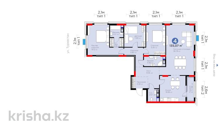 4-комнатная квартира · 135 м² · 8/10 этаж, Мангилик ел 2 — ‼️ГОРЯЩИЙ ВАРИАНТ‼️ за 105 млн 〒 в Астане, Есильский р-н — фото 27