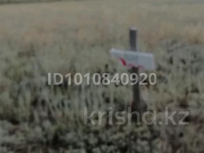 Участок · 10 соток, Актобе за ~ 1 млн ₸