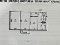 3-комнатная квартира · 62.2 м² · 3/5 этаж, ул. Гагарина 36/2 за 20 млн ₸ в Уральске, мкр Школьник — фото 13