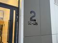 2-бөлмелі пәтер · 45 м² · 9/10 қабат, Жумекен Нажимеденова 64, бағасы: 25 млн ₸ в Астане, Сарайшык р-н — фото 12