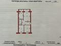 3-бөлмелі пәтер · 65 м² · 3/5 қабат, нефтеразведчиков 10, бағасы: 18 млн ₸ в Актобе, жилой массив Жилянка — фото 3