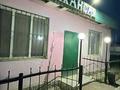 Еркін · 56 м², бағасы: 7 млн ₸ в Кызылтобе — фото 2