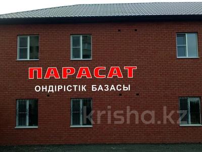 Офисы · 240 м² за 360 000 ₸ в Актобе