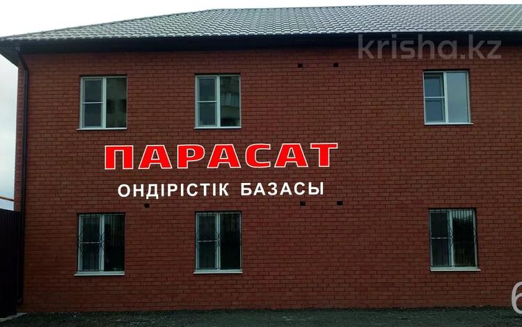 Офисы · 240 м² за 360 000 ₸ в Актобе — фото 8