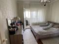 2-комнатная квартира · 57 м² · 7/9 этаж, мкр Таугуль-1 за 42.5 млн ₸ в Алматы, Ауэзовский р-н — фото 12