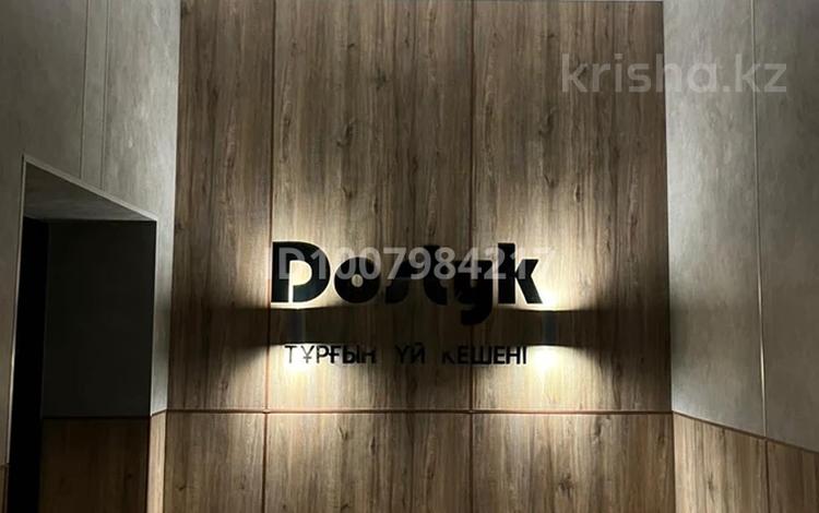 3-комнатная квартира · 84.7 м² · 2/9 этаж, Достык 68 за 50 млн ₸ в Уральске — фото 13