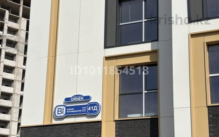 1-комнатная квартира · 34.51 м² · 5/9 этаж, Кайым Мухамедханов 41д — Чингиз Айтматов за 25 млн ₸ в Астане, Нура р-н — фото 3