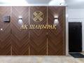 3-комнатная квартира · 145 м² · 14/18 этаж, Момышулы 2в за 46.5 млн ₸ в Астане, Алматы р-н — фото 4