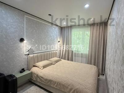 2-комнатная квартира · 42.7 м² · 5/5 этаж, мкр Юго-Восток, Дюсембекова 63 — Дюсембекова -Сарыарка за ~ 16.6 млн ₸ в Караганде, Казыбек би р-н