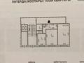 2-бөлмелі пәтер · 47 м² · 1/9 қабат, Каирбаева 90, бағасы: 22 млн ₸ в Павлодаре — фото 7