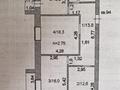 3-бөлмелі пәтер, 79.5 м², 8/9 қабат, Мкр Сарыарка, бағасы: 34.5 млн 〒 в Кокшетау