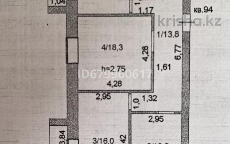 3-комнатная квартира, 79.5 м², 8/9 этаж, Мкр Сарыарка за 34.5 млн 〒 в Кокшетау — фото 2