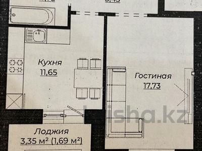 1-бөлмелі пәтер · 41.26 м² · 2/9 қабат, Е 496 7 — СРОЧНАЯ ПРОДАЖА! НАПРОТИВ НОВОЙ МЕЧЕТИ!, бағасы: 22.6 млн 〒 в Астане, Есильский р-н