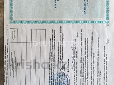 Жер телімі · 2.3 га, Тассай ш/а., бағасы: 16.8 млн ₸ в Шымкенте, Каратауский р-н