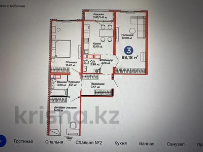 3-комнатная квартира · 88.18 м² · 11/17 этаж, Улы Дала 14 — Улы дала , айтматова за 45 млн 〒 в Астане, Нура р-н