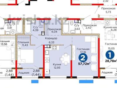 2-бөлмелі пәтер · 57.72 м² · 5/6 қабат, Тараз 8/1, бағасы: ~ 34.6 млн ₸ в Алматы, Турксибский р-н