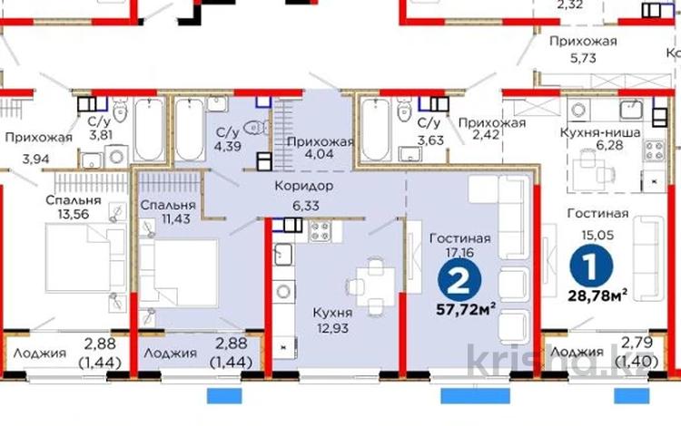 2-бөлмелі пәтер · 57.72 м² · 5/6 қабат, Тараз 8/1, бағасы: ~ 34.6 млн ₸ в Алматы, Турксибский р-н — фото 5