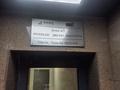 2-бөлмелі пәтер · 52.8 м² · 6/13 қабат, Толе би — Гагарина, бағасы: 49 млн ₸ в Алматы, Алмалинский р-н — фото 19