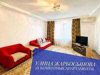 2-комнатная квартира, 80 м², 3/9 этаж посуточно, Жарбосынова 71 за 15 000 〒 в Атырау
