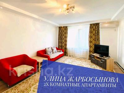 2-комнатная квартира, 80 м², 3/9 этаж посуточно, Жарбосынова 71 за 15 000 〒 в Атырау