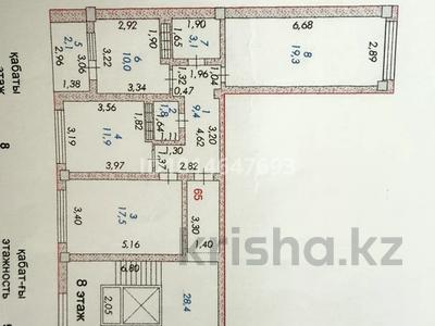 3-комнатная квартира · 75.1 м² · 8/9 этаж, мкр Береке за 22 млн ₸ в Атырау