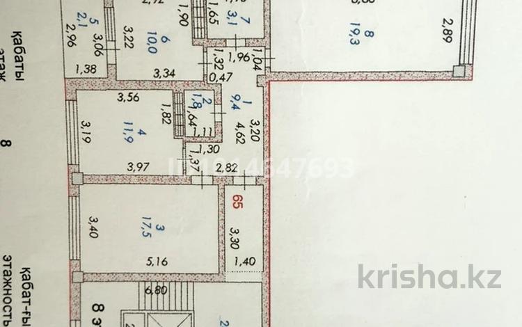 3-комнатная квартира · 75.1 м² · 8/9 этаж, мкр Береке за 22 млн ₸ в Атырау — фото 2