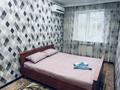 2-комнатная квартира · 54 м² · 2/5 этаж, Есет батыр 146 — Ресторан “Бауырдақ” маңы за 9 000 ₸ в Актобе — фото 3