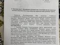 Жер телімі · 22.2 сотық, Трасса кызылсай — Трасса кызылсай, бағасы: 13.2 млн ₸ в Жанаозен — фото 7