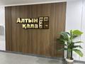 2-бөлмелі пәтер · 45 м² · 4/9 қабат, Сейфуллина 65, бағасы: 27 млн ₸ в Кокшетау