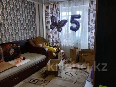 1-комнатная квартира · 32 м² · 4/5 этаж, Карчагина 170 — Супермаркета пятерочка за 7.6 млн 〒 в Рудном