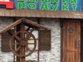 Продуктовый магазин · 43 м² за 40 млн 〒 в Астане, р-н Байконур