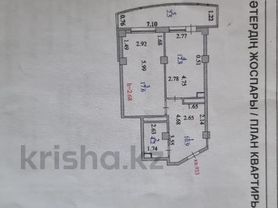 1-комнатная квартира, 48 м², 7/14 этаж, Чингиза Айтматова 36 за 22.5 млн 〒 в Астане, Есильский р-н